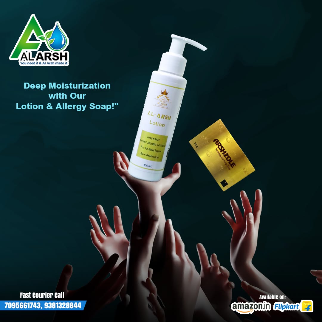 Al Arsh Allergy Combo For Fungal Infection, Ringworm, Eczema,Psoriasis, All Types Of Skin Allergy